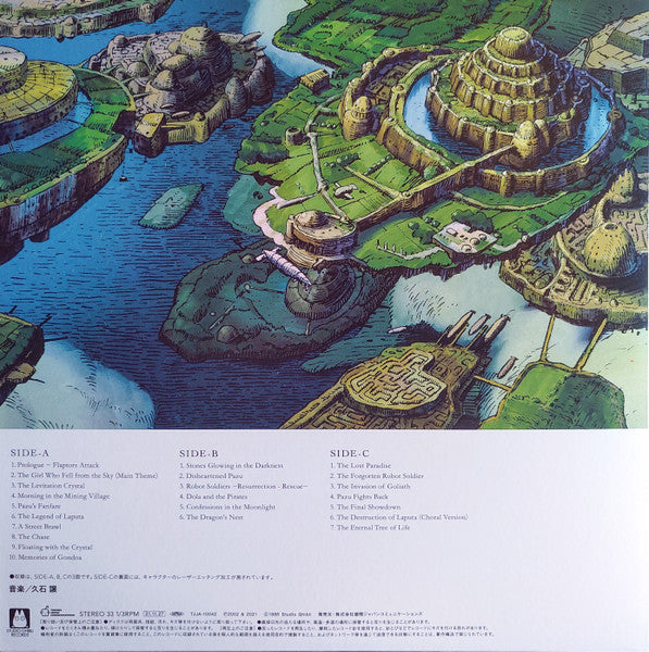 Joe Hisaishi = Joe Hisaishi : Castle In The Sky Soundtrack = 天空の城ラピュタ・USAヴァージョン・サウンドトラック (2xLP, RSD, Ltd, RE)