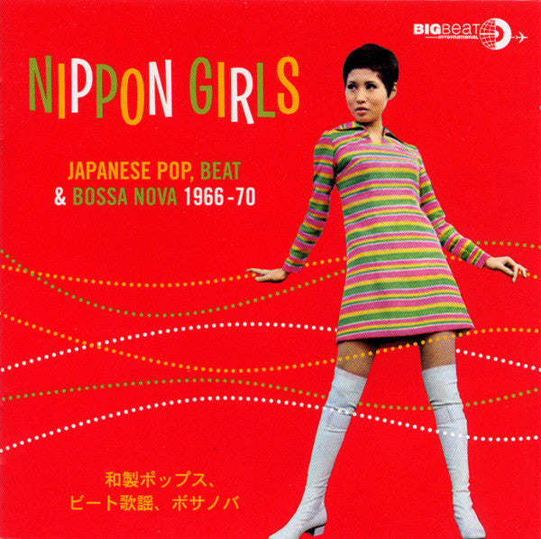 Various : Nippon Girls: Japanese Pop, Beat & Bossa Nova 1966-70 (CD, Comp)
