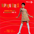 Various : Nippon Girls: Japanese Pop, Beat & Bossa Nova 1966-70 (CD, Comp)