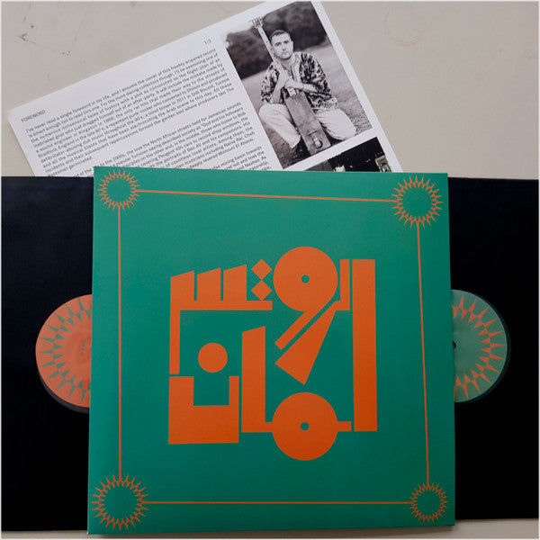 The Rootsman = The Rootsman : Essentials, 1996-1998 (2xLP, Comp, Ltd)