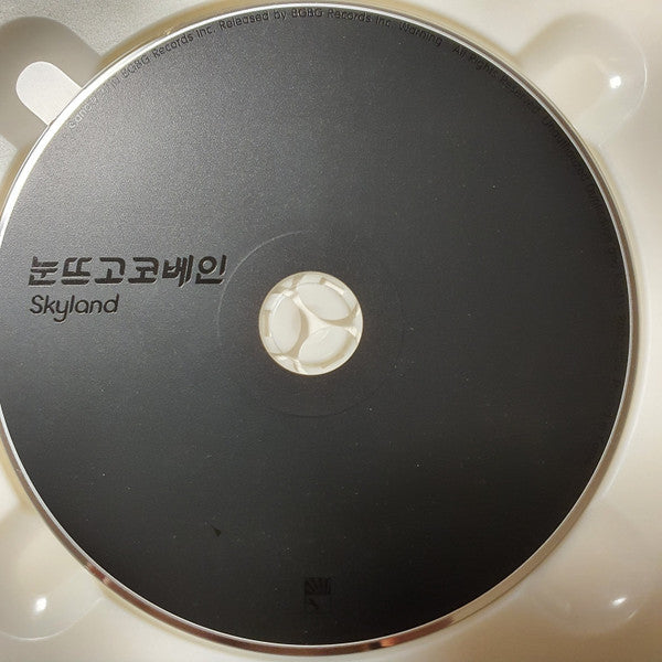 Nunco : Skyland (CD, Album, dig)