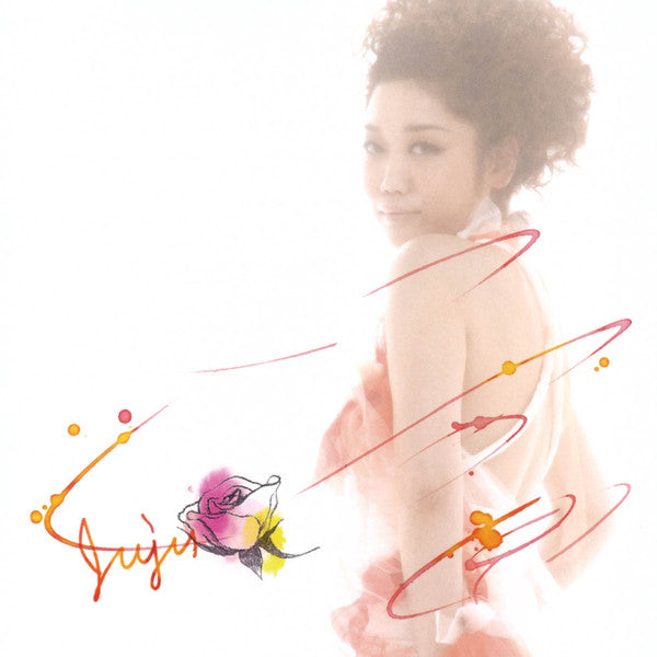 Juju (5) : どんなに遠くても... (CD, Maxi)
