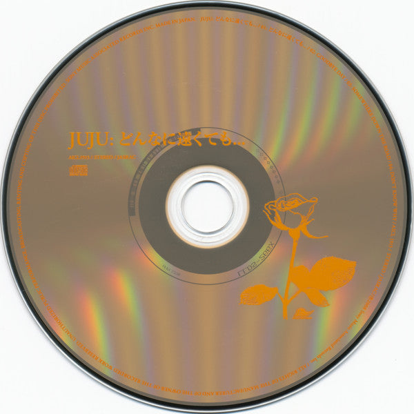 Juju (5) : どんなに遠くても... (CD, Maxi)