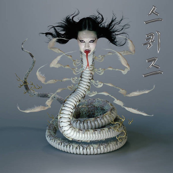 Sasami : Squeeze  (CD, Album)