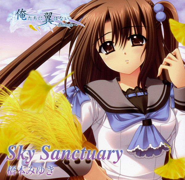橋本みゆき* : Sky Sanctuary (CD, Maxi)