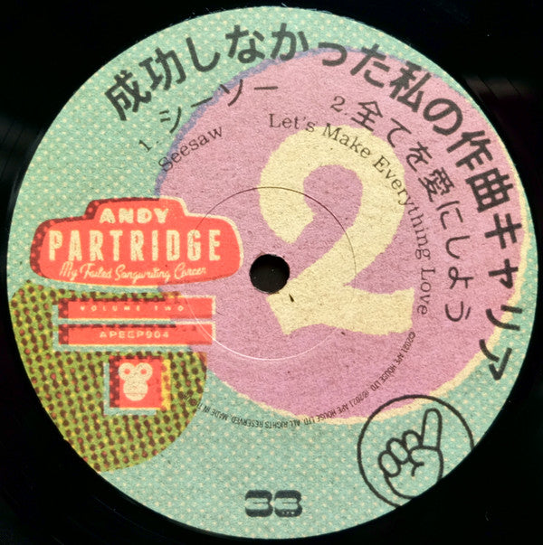 Andy Partridge : My Failed Songwriting Career (Volume Two) (12", EP)