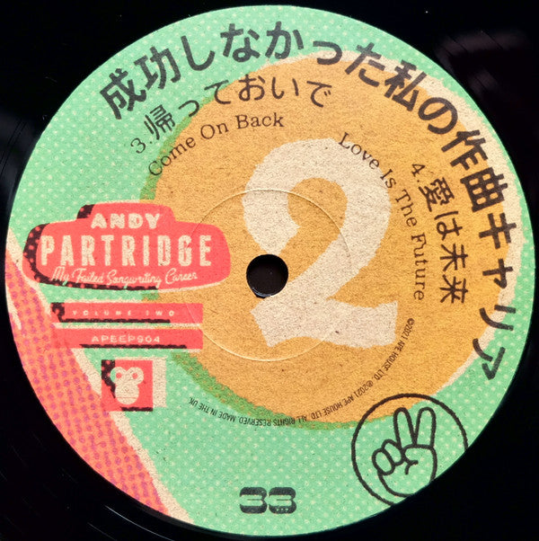 Andy Partridge : My Failed Songwriting Career (Volume Two) (12", EP)