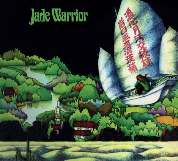 Jade Warrior : Jade Warrior (CD, Album, RE, RM, Dig)