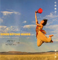 A Moving Sound : Songs Beyond Words (CD, Album)