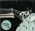 Sister Cookie : In The Blue Corner (CD, Album)