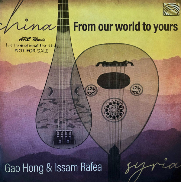Gao Hong & Essam Rafea : From Our World To Yours (CD)