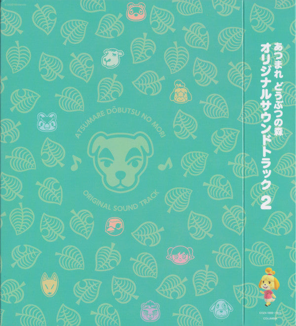 K.K. Slider : あつまれ どうぶつの森 オリジナルサウンドトラック2 = Animal Crossing Original Soundtrack 2 (5xCD, Mono + DVD)