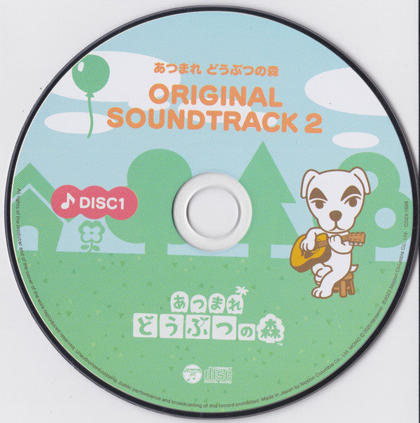 K.K. Slider : あつまれ どうぶつの森 オリジナルサウンドトラック2 = Animal Crossing Original Soundtrack 2 (5xCD, Mono + DVD)