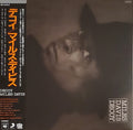 Miles Davis : Decoy (LP, Album, RE, RM, Gat)