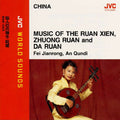 Fei Jianrong = Fei Jianrong, An Qundi = An Qundi : Music Of The Ruan Xien, Zhoung Ruan And Da Ruan = 仙人の爪弾き　阮咸 (CD, Album, RE)