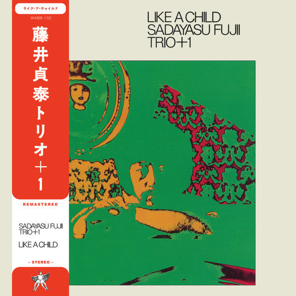 Sadayasu Fujii Trio : Like A Child (LP, Ltd, RE, RM)