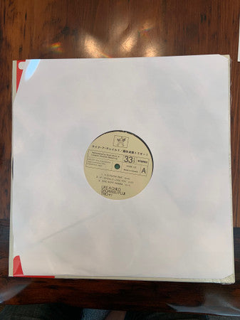 Sadayasu Fujii Trio : Like A Child (LP, Ltd, RE, RM)