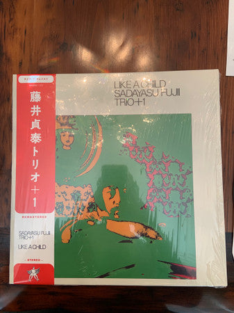Sadayasu Fujii Trio : Like A Child (LP, Ltd, RE, RM)