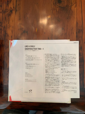 Sadayasu Fujii Trio : Like A Child (LP, Ltd, RE, RM)