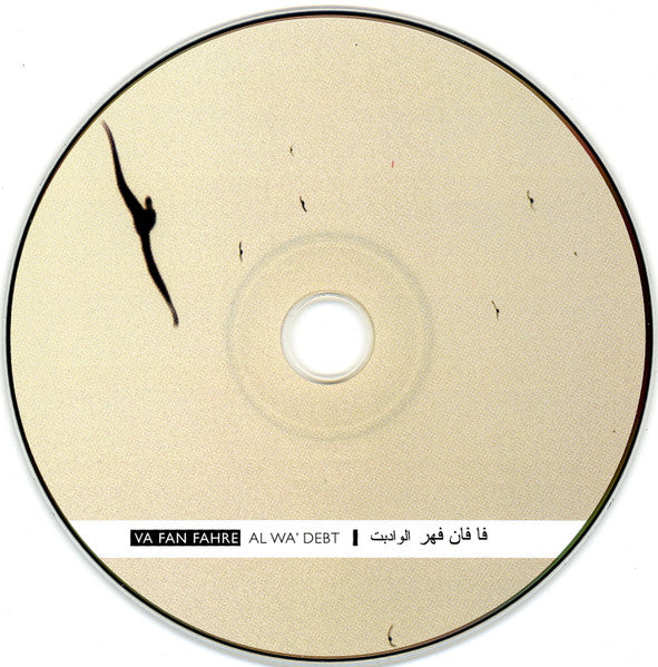 Va Fan Fahre : Al Wa' Debt (CD, Album)