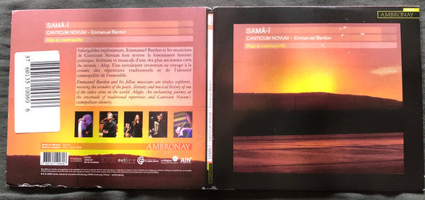 Canticum Novum, Emmanuel Bardon : Samâ-ï: Alep La Cosmopolite (CD, Gat)