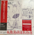 The Yardbirds : Yardbirds Roger The Engineer (LP, RE, 180)