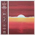 Yusuke Ogawa : Japanese Jazz Spectacle Vol.II (Deep, Heavy And Beautiful Jazz From Japan) (1962-1985) (The King Records Masters) (2xLP, Comp)