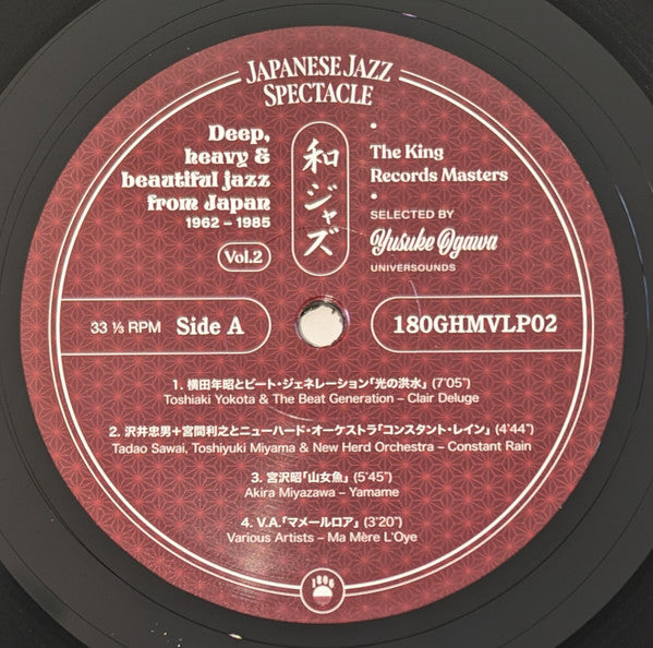 Yusuke Ogawa : Japanese Jazz Spectacle Vol.II (Deep, Heavy And Beautiful Jazz From Japan) (1962-1985) (The King Records Masters) (2xLP, Comp)