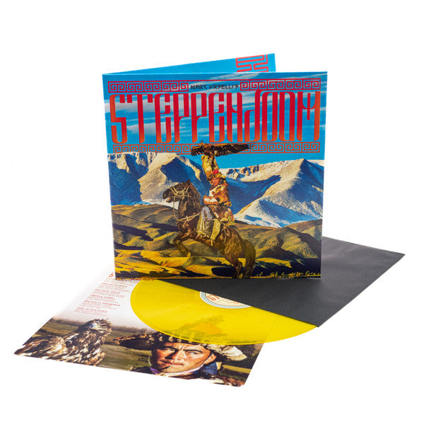 Marc Urselli : SteppenDoom (LP, Album, Yel)