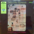 John Surman / John Warren : Tales Of The Algonquin (LP, Album, RE, RM, 180)