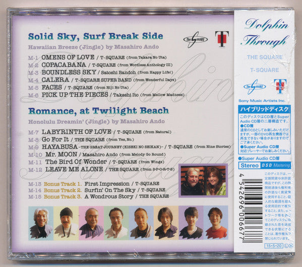 T-Square : Dolphin Through (SACD, Hybrid, Album, DSD)
