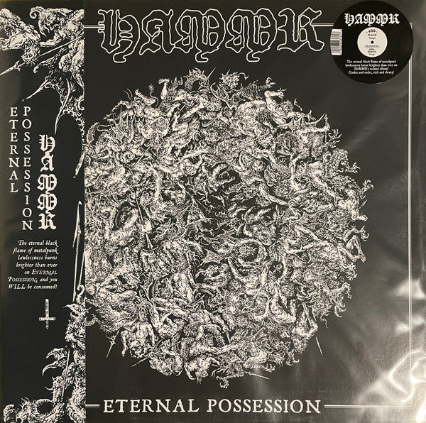 Hammr : Eternal Possession (LP, Album)