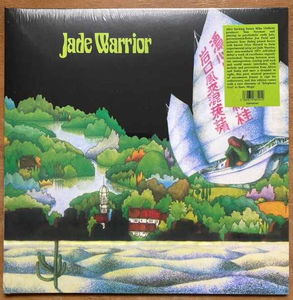 Jade Warrior : Jade Warrior (LP, Album, RE, Pur)