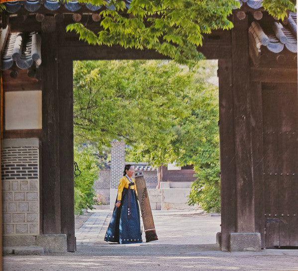 Kim Hae-Sook : Gayageum Sanjo - Corée - École Choi Ok-Sam = Korea - Choi Ok-Sam School (CD, RE)