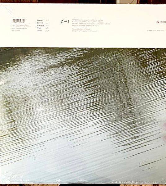 Youmna Saba : Wishah (LP, Album, Ltd)