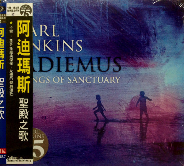 Karl Jenkins, Adiemus : Songs Of Sanctuary (CD, Album, RE)
