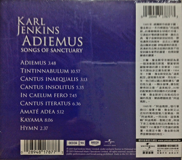 Karl Jenkins, Adiemus : Songs Of Sanctuary (CD, Album, RE)