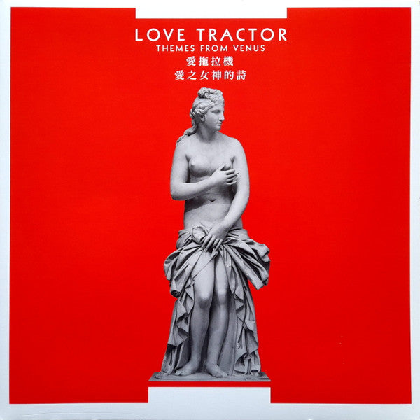 Love Tractor : Themes From Venus (LP, Album, Ltd, RE, Ora)