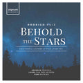 Rodrigo Ruiz (3) - Kerenza Peacock, Laura van Der Heijden, Huw Watkins : Behold The Stars (CD, Album)