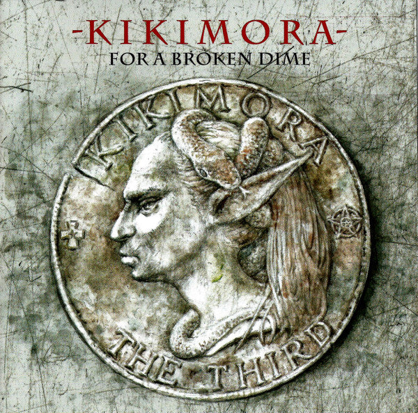 Кикимора : For A Broken Dime (CD, Album)
