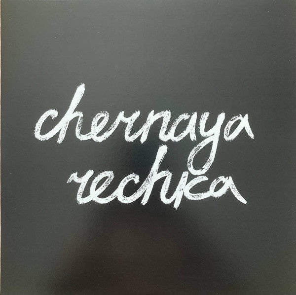 Черная Речка : Chernaya Rechka (LP, Album)