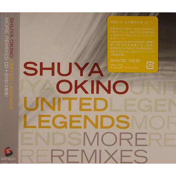 Shuya Okino : United Legends (More Remixes) (CD, Album + DVD)