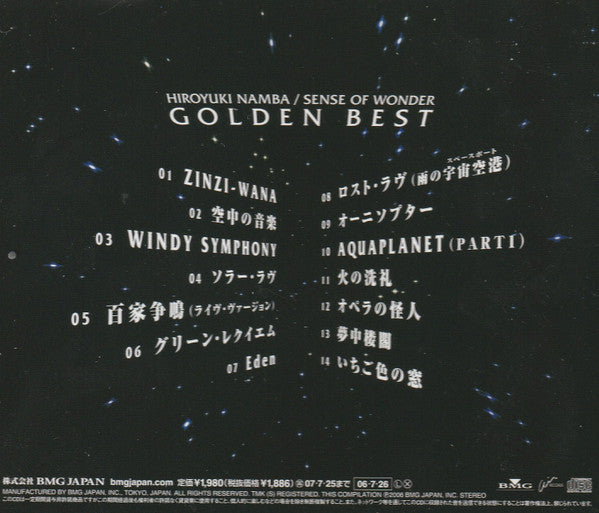 Hiroyuki Namba / Sense Of Wonder : Golden Best (CD, Comp)