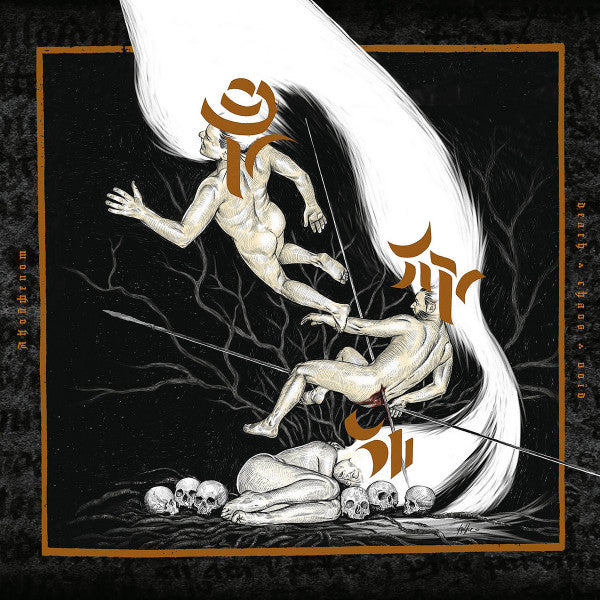 AkoúΦenom : Death·Chaos·Void (LP, Album, Ltd, Ora)
