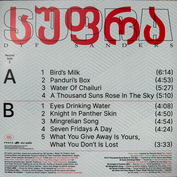Dijf Sanders : Supra = სუფრა (LP, Album, Ltd, Col)