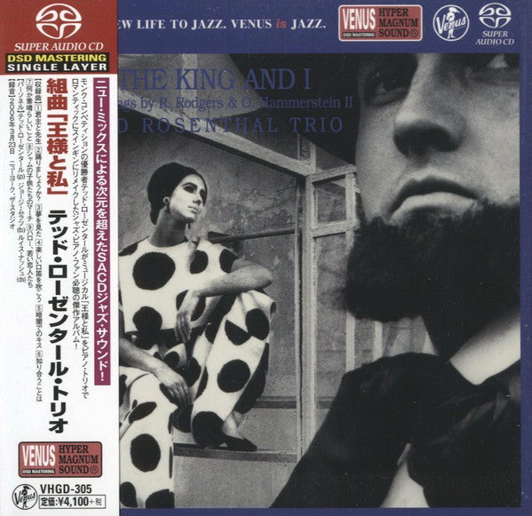 Ted Rosenthal Trio : The King And I (SACD, Album, RE)