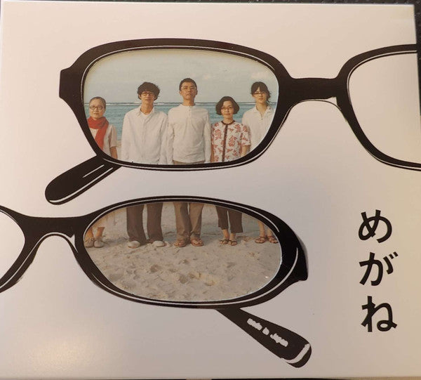 Takahiro Kaneko : Megane Official Soundtrack (CD, Album)
