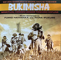 Bukimisha Male Chorus : Seven Samurai & More Movie Themes (Spiritual Voices Honor Toshiro Mifune) (2xCD, Album, Ltd)