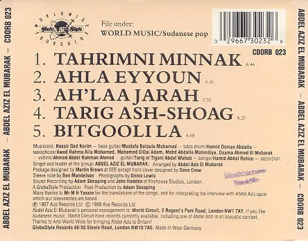 Abdel Aziz El Mubarak : Abdel Aziz El Mubarak (CD, Album)