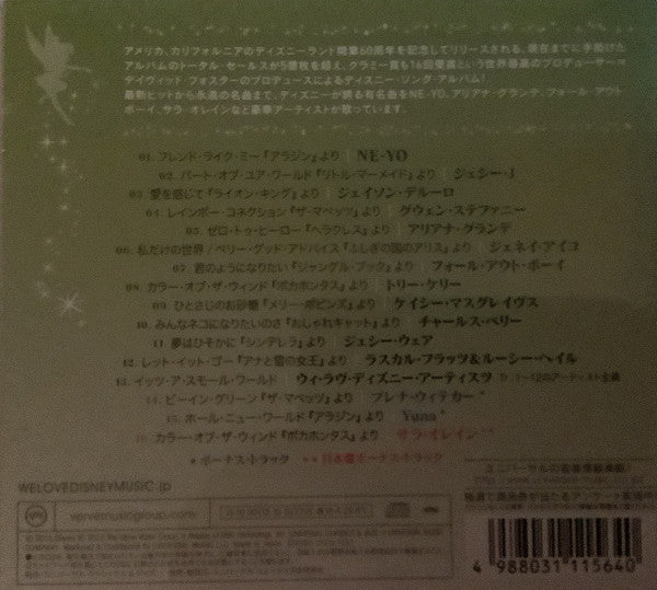 Various : We Love Disney (CD, Comp, Dig)